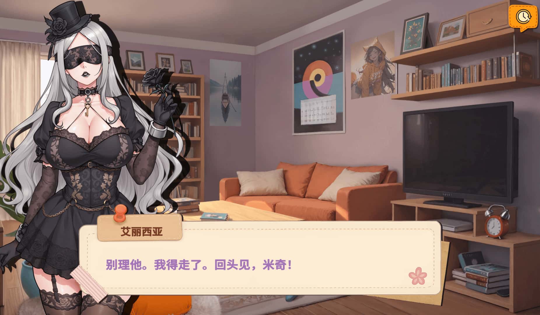 与你共度的回忆 Memories with You背景
